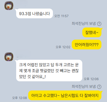 명덕여고 2학년