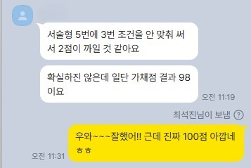 마포고 3학년