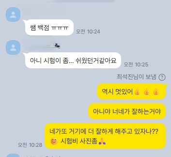명덕고 3학년