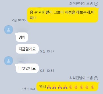 명덕고 3학년
